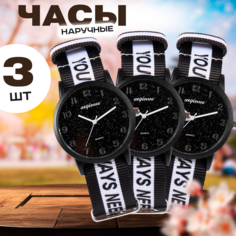 Кварцевые наручные часы KOREA LOOK черные ремешок Чёрный Белый x 3 шт Da Privet
