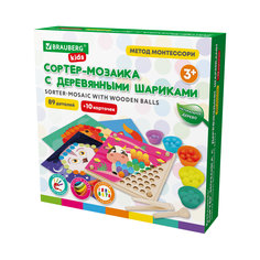 Сортер-мозаика Brauberg KIDS 665247 с деревянный шариками