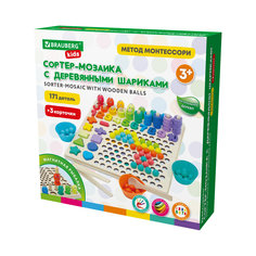 Сортер-мозаика развивающий BRAUBERG KIDS 665248 цифры, пирамидка