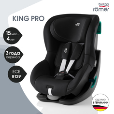 Автокресло детское Britax Roemer KING PRO Space Black, 15м-4л, 76-105 см