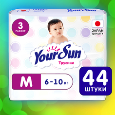 Трусики-подгузники YourSun M (6-10 кг) 44 шт