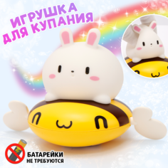 Заводная игрушка для ванной Мультяшка на подушке No Brand