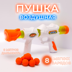 Игрушечное оружие Бластер с мягкими шариками No Brand