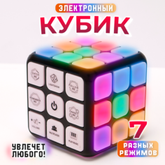 Развивающая игрушка Головоломка - Волшебный магический куб No Brand