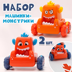 Инерционные машинки Забавный монстрик Нажми и поедет, Красный, оранж No Brand