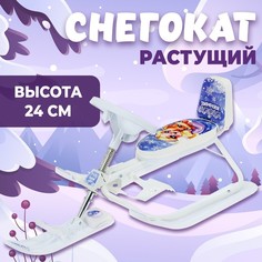 Снегокат растущий Snow Cat 9902975