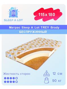 Детский ортопедический матрас Sleep A Lot TREY Brady в кровать 115x180