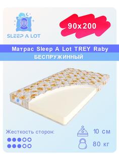 Детский ортопедический матрас Sleep A Lot TREY Raby в кровать 90x200