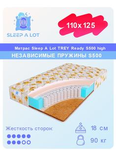 Детский ортопедический матрас Sleep A Lot TREY Ready S500 high в кровать 110x125