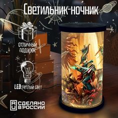 Настольный Ночник Цилиндр Бруталити Игра Warhammer 40k - 263