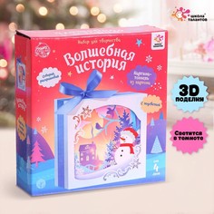 Набор для творчества 3д картина - ночник Снеговик No Brand
