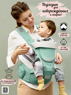 Эрго-рюкзак хипсит слинг для новорожденного Moms Babies Luxury мятный