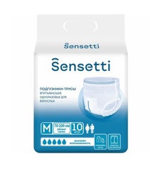 Подгузники-трусики Sensetti М для взрослых 10 шт