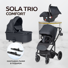 Коляска детская Farfello 3 в 1 модульная Sola Trio Comfort, Черный новый