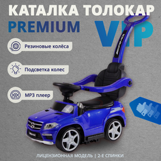 Машинка каталка RIVERTOYS Mercedes Benz A888AA-H подсветка фар, синий
