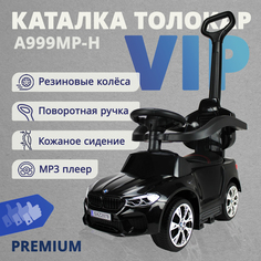 Каталка-качалка RIVERTOYS A999MP_H BMW с поворотной ручкой MP3-плеер, свет фар, черный