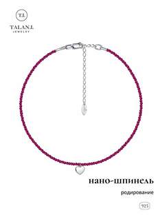 Колье из серебра 30-35 см Талант 33-72-0002-15101, фианит