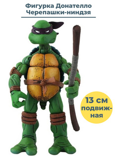 Фигурка Черепашки ниндзя Донателло TMNT подвижная с оружием 13 см No Brand