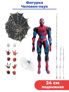 Фигурка Человек-паук Spider-Man (паутина, кисти, подставка, 25 см) No Brand
