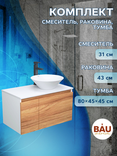 Комплект для ванной 3 предмета тумба Bau Dream Blackwood 80 раковина BAU Dream D43 Bauedge