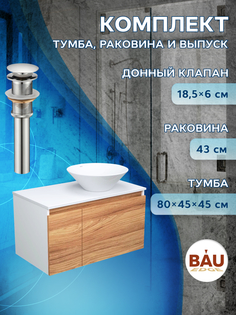 Тумба с раковиной и выпуском тумба подвесная Bau Dream 80 раковина BAU Dream D43 Bauedge
