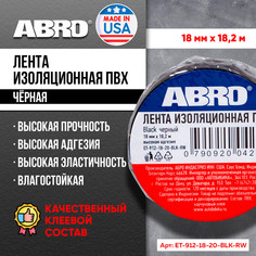 Изолента Пвх Чёрная 18ммx18.2м Abro ABRO арт. ET9121820BLKRW