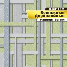 Бумажные обои "Деним 04 Д711" (0,53*10 м)ар.С-6 Саратовская обойная фабрика