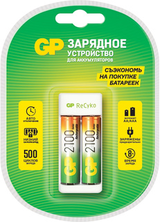Зарядное устройство GP Rechargeable E211/210AAHCCS-2CR1 AA/AAA NiMH 2100mAh (2шт)