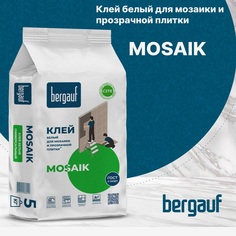 Клей для плитки мозаики и бассейнов Bergauf Mosaik, белый, 5 кг