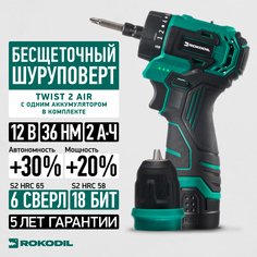 Бесщеточный аккумуляторный шуруповерт Rokodil Twist 2 Air 12 В, 36 Нм, 1400 об/мин (1 АКБ)