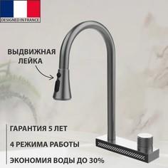 Смеситель для кухни Yindaf Y40164-23