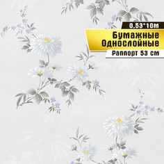 Обои бумажные Саратовская обойная фабрика "Орфей фон" 775-06 0,53*10м