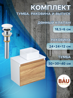 Тумба с раковиной (Тумба Bau Dream Blackwood 50, раковина BAU Mini 24х24, выпуск) Bauedge