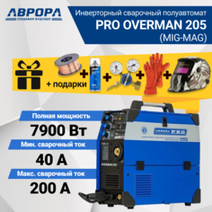 Сварочный полуавтомат Aurora PRO OVERMAN 205 + Маска сварщика + Спрей + Редутор мини