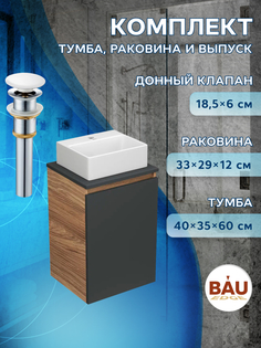 Комплект для ванной,3 предмета Bau (Тумба Bau Blackwood 40,графит +раковина BAU,выпуск) Bauedge