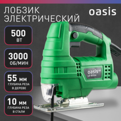 Лобзик электрический Oasis LE-50 ECO