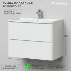 Тумба с раковиной подвесная Итана Roberto 80 795х456х606