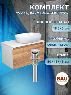 Тумба с раковиной и выпуском(Тумба Bau Dream Blackwood 80+Раковина BAU Nimb+выпуск) Bauedge