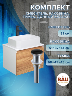 Комплект для ванной: тумба Bau Blackwood, раковина BAU Hotel, смеситель Hotel Black,выпуск Bauedge