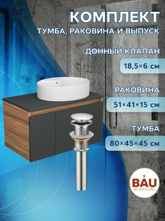 Тумба Bau Dream Blackwood 80 с раковиной BAU Nimb 51х41, выпуск Bauedge