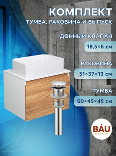 Тумба Bau Dream Blackwood с раковиной 59х40, смеситель BAU Hotel, выпуск Bauedge