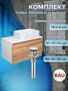 Тумба Bau Dream Blackwood 80 с раковиной и Смесителем BAU Hotel, выпуск Bauedge
