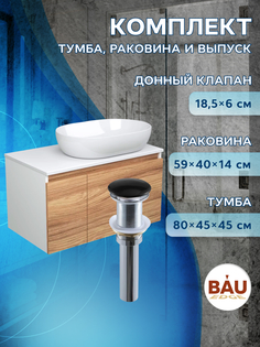 Тумба с раковиной Bau Blackwood 80+ Раковина BAU Nimb 59х40+выпуск Bauedge