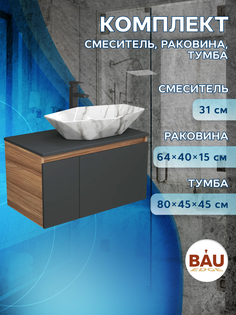 Комплект для ванной: тумба Bau Blackwood 80, раковина BAU 64х40, смеситель Hotel Black Bauedge