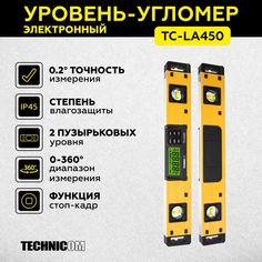 Уровень-угломер электронный с магнитом TECHNICOM 450 мм TC-LA450