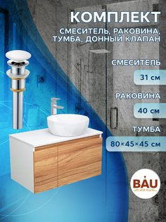 Комплект для ванной, 4 предмета Bau (Тумба 80 + раковина D40 + смеситель + выпуск) Bauedge