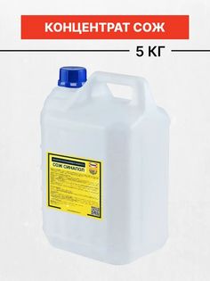 Концентрат смазочно-охлаждающей жидкоси Proma СОЖ 5кг