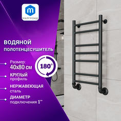Полотенцесушитель водяной Маргроид BAU В10 40х80, нижнее подключение 40, черный матовый