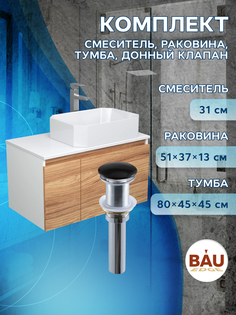 Комплект для ванной: тумба Bau Blackwood 80, раковина BAU Hotel, смеситель, выпуск Bauedge