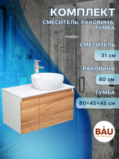 Тумба с раковиной и смесителем Bau (Тумба 80 + раковина D40 + смеситель) Bauedge